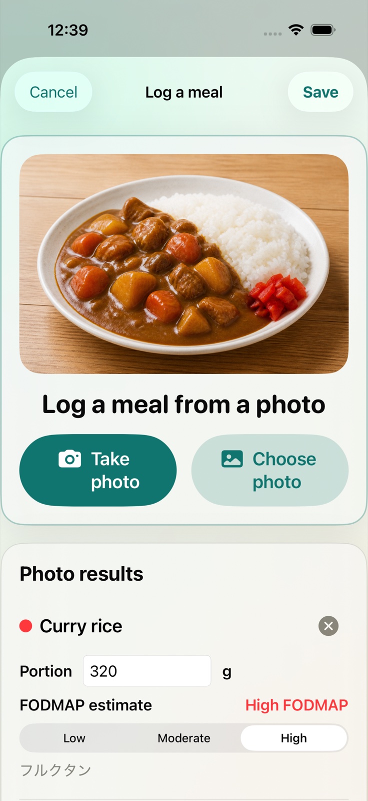 AI meal photo result screen