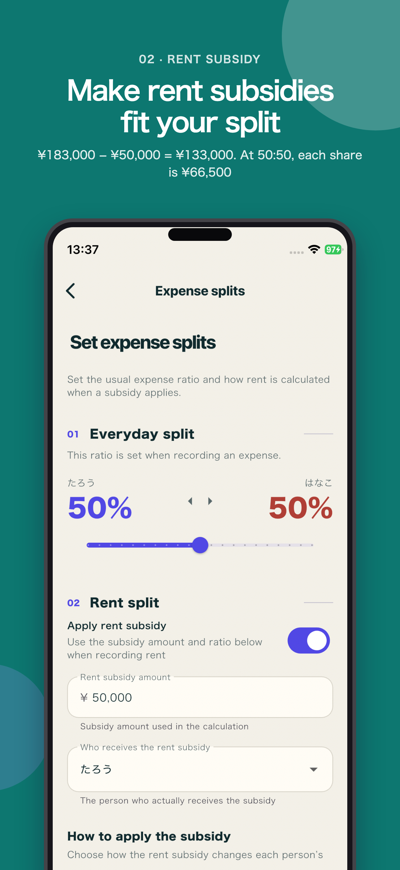 Rent subsidy settings showing the recipient, subsidy amount, and split ratio